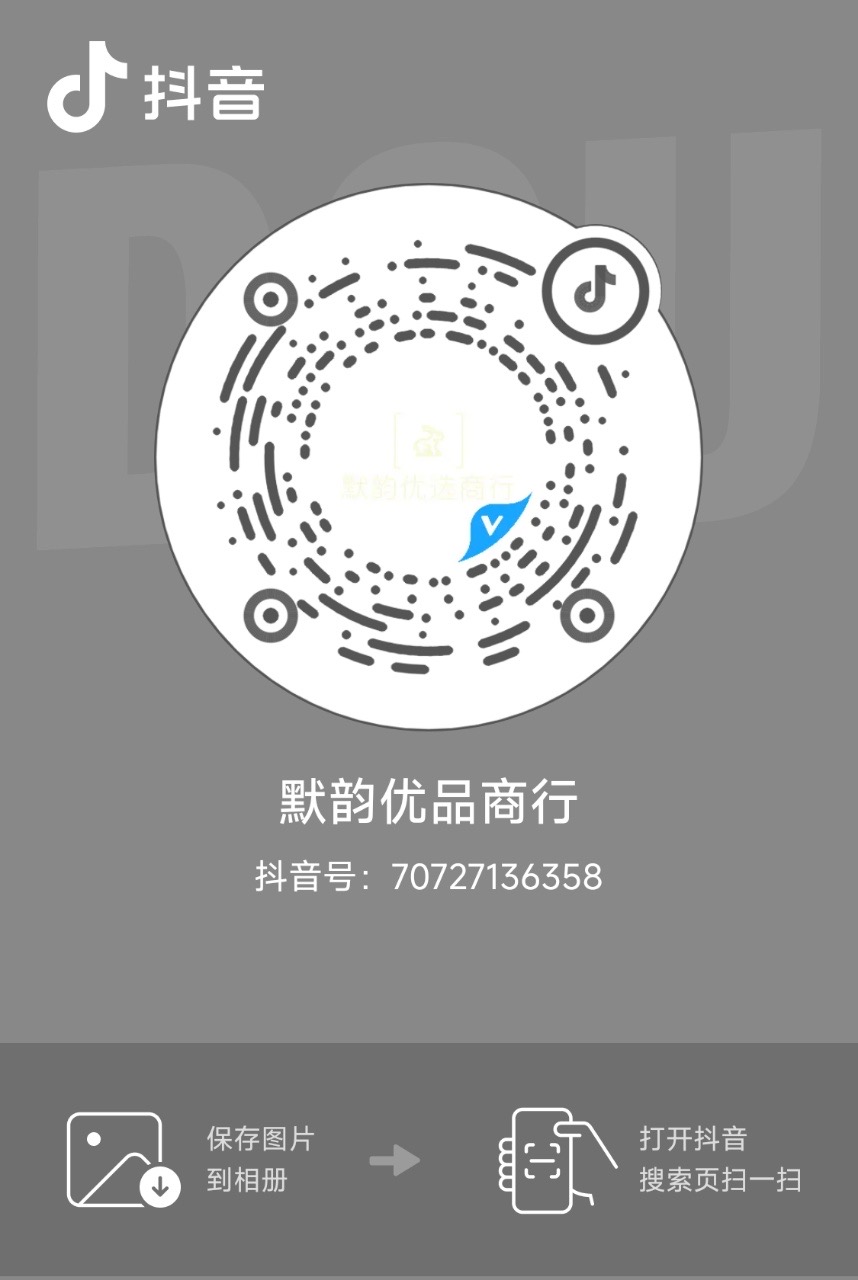 微信公众号